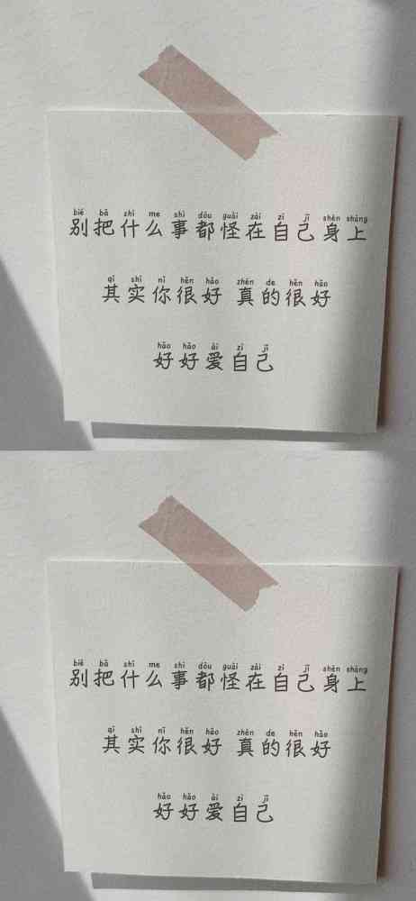 清新文案：文字纯净如洗