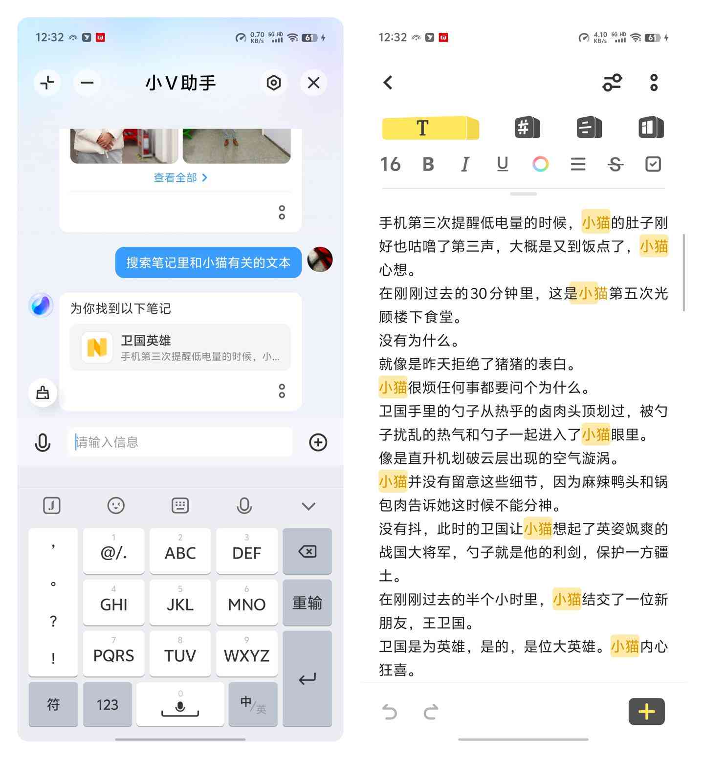 '智能文案创作助手：AI驱动的文本生成工具'