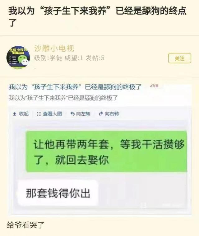 二手车幽默文案：搞笑子 经典语录 趣味说说