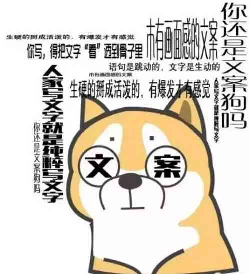 二手车ai搞笑文案短句