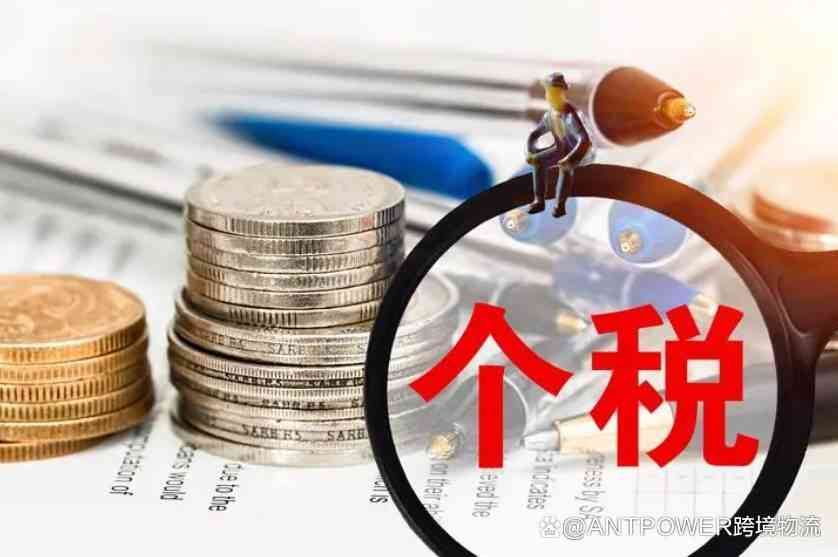 跨境电商传：合规策略、文案创意、方案策划、传语及标语设计