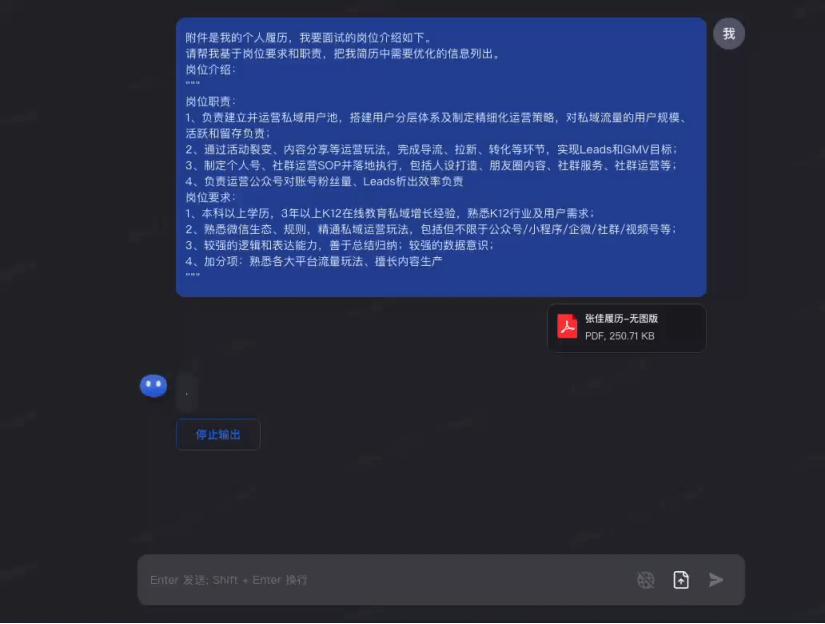 AI写作软件电脑版浏览器攻略：涵热门应用与全面安装指南