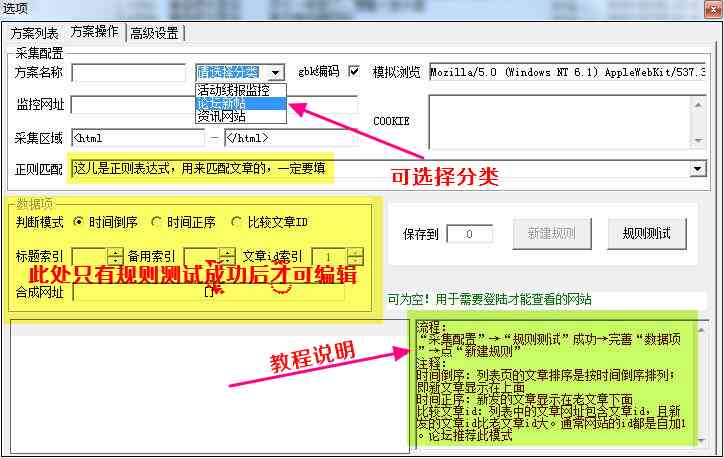 在线文案抓取工具：一键提取网页内容，全面解决文本复制需求