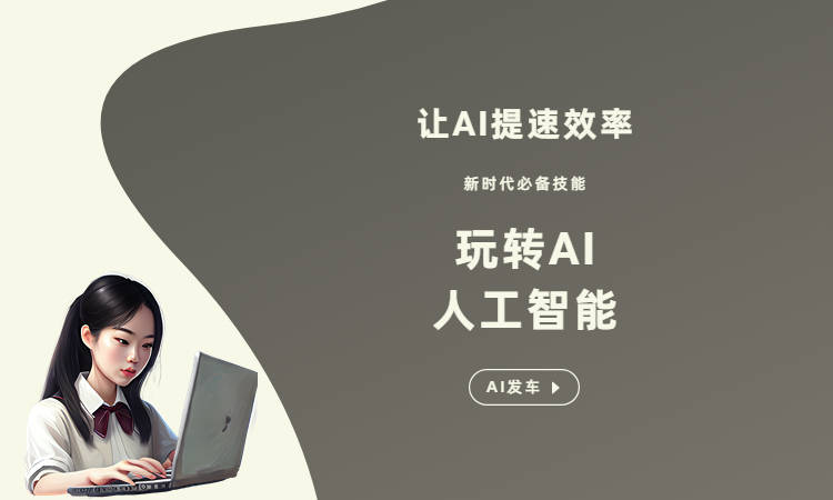 AI写实文案抖音挑战：创意攻略与实战技巧解析