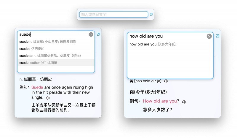 全面覆英语AI对话：实用短句、技巧与场景应用指南