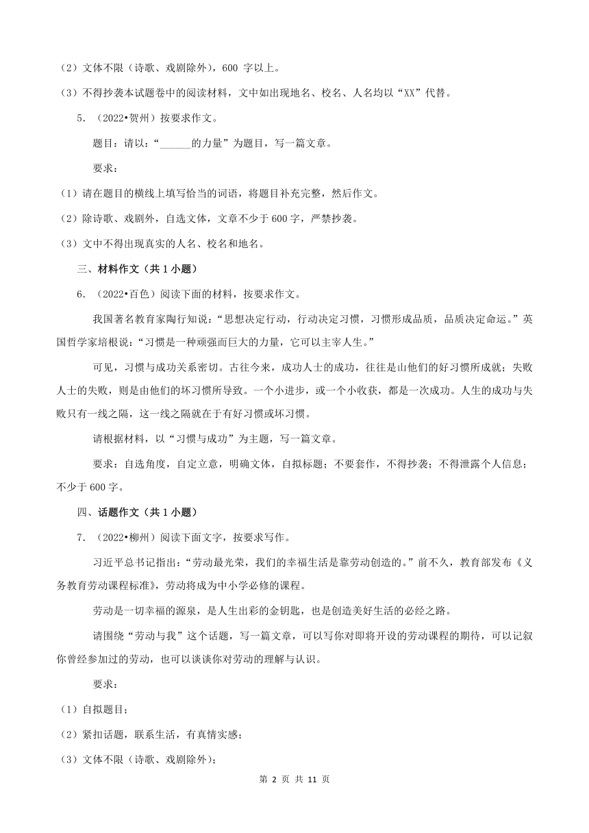 全面解析：人类与AI关系英语专四写作高分范文及答案汇编