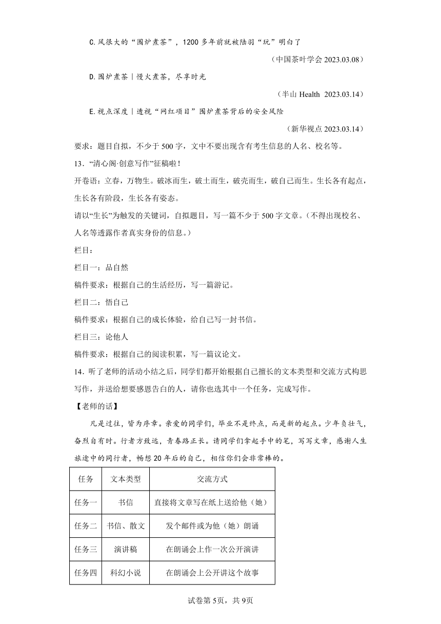 全面解析：人类与AI关系英语专四写作高分范文及答案汇编