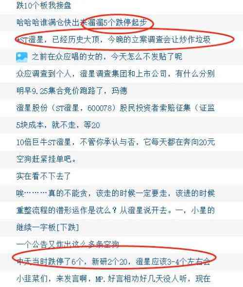 轻灵什么意思啊：网络用语含义及发音解析