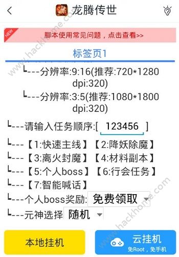 AI游戏脚本搬砖赚钱全解析：揭秘真实性、风险与合法合规指南