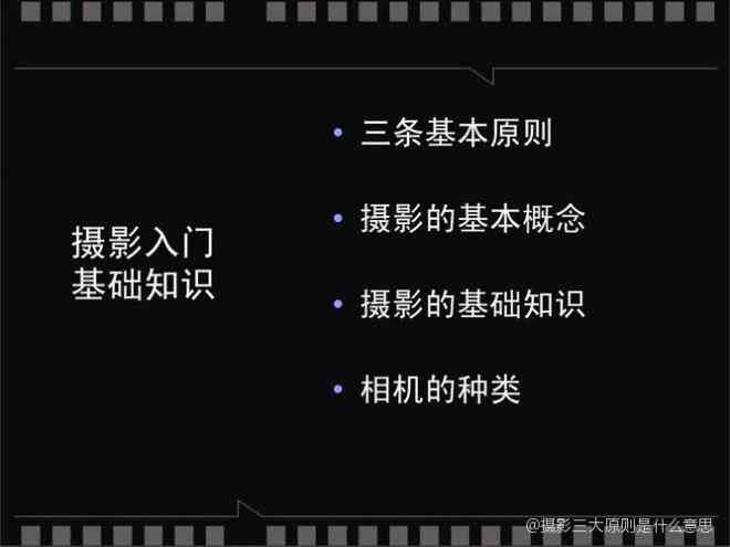 AI摄影：含义、开启与否优劣、大师用途及功能解析