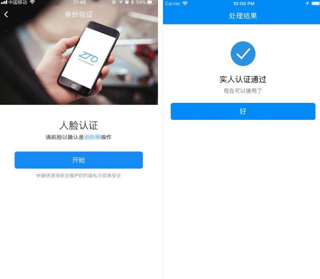 AI技术人脸识别：实现原理、软件应用及智能锁开启方法