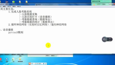 AI技术人脸识别：实现原理、软件应用及智能锁开启方法