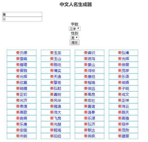 AI创作板块取名：全面大全与取名攻略