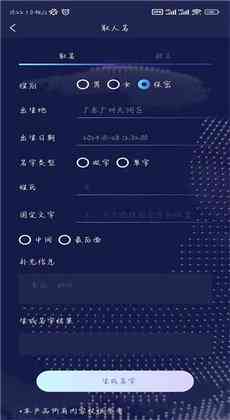 AI创作板块取名：全面大全与取名攻略