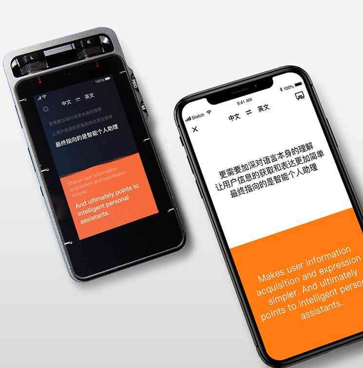 智能AI实时翻译利器
