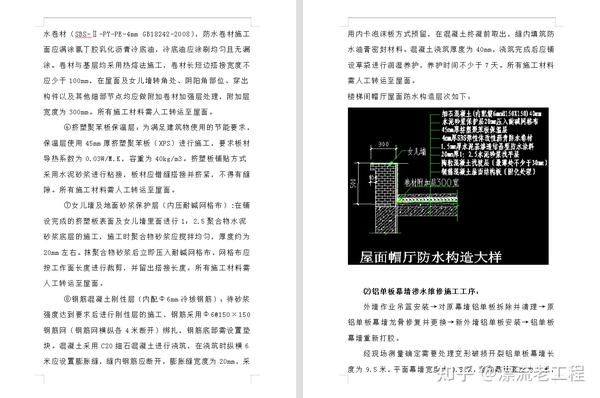 全方位指南：如何撰写完美工程文案及解决常见问题解析