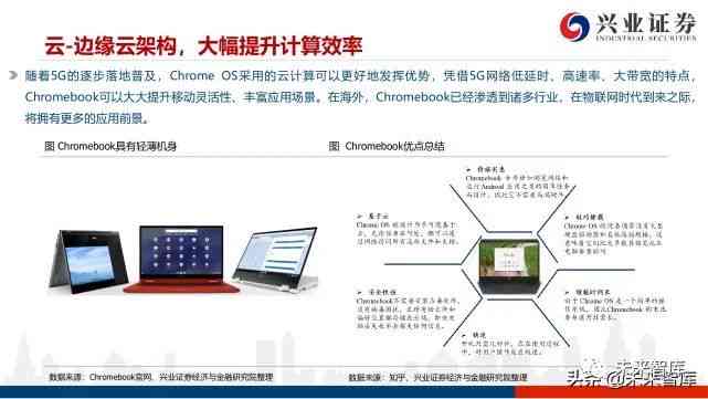 智能AI全面解析医疗检查报告，深度解读疾病信息与治疗建议