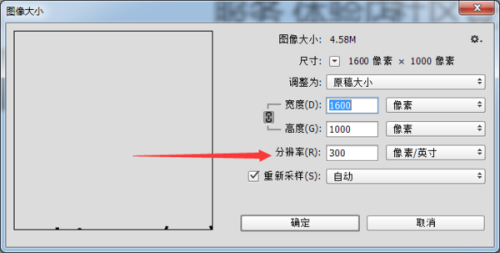 ai如何查看字体大小及粗细尺寸