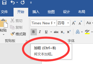 ai如何查看字体大小及粗细尺寸