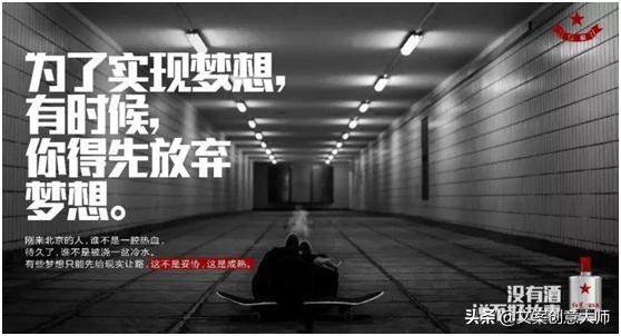 走心创业文案攻略：激发灵感，点燃梦想