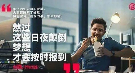 走心创业文案攻略：激发灵感，点燃梦想