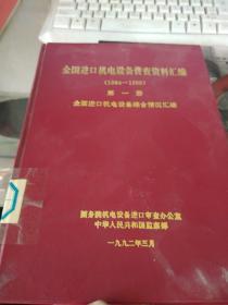 深入解析智能互联网时代：作文素材汇编与用户搜索指南