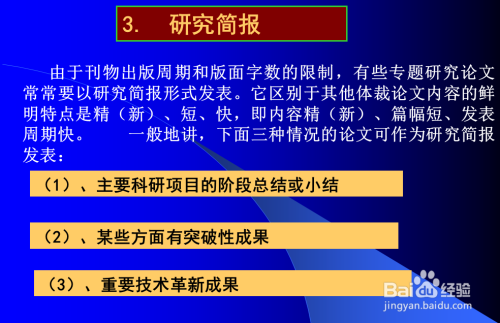 AI智能写作机器人：全面助力SCI论文撰写与优化，提升学术研究效率