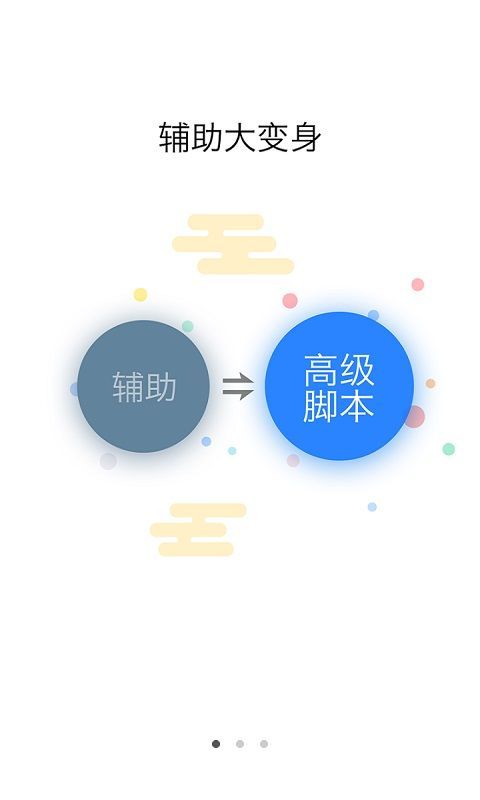 全方位通用直播脚本攻略：涵各场景应用，解决直播策划难题