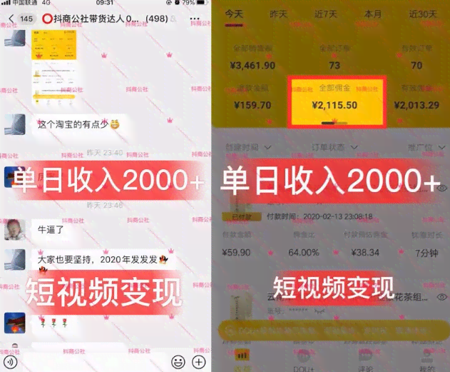 AI一键打造全能口播文案：涵爆款素材、创意脚本，满足各类内容创作需求