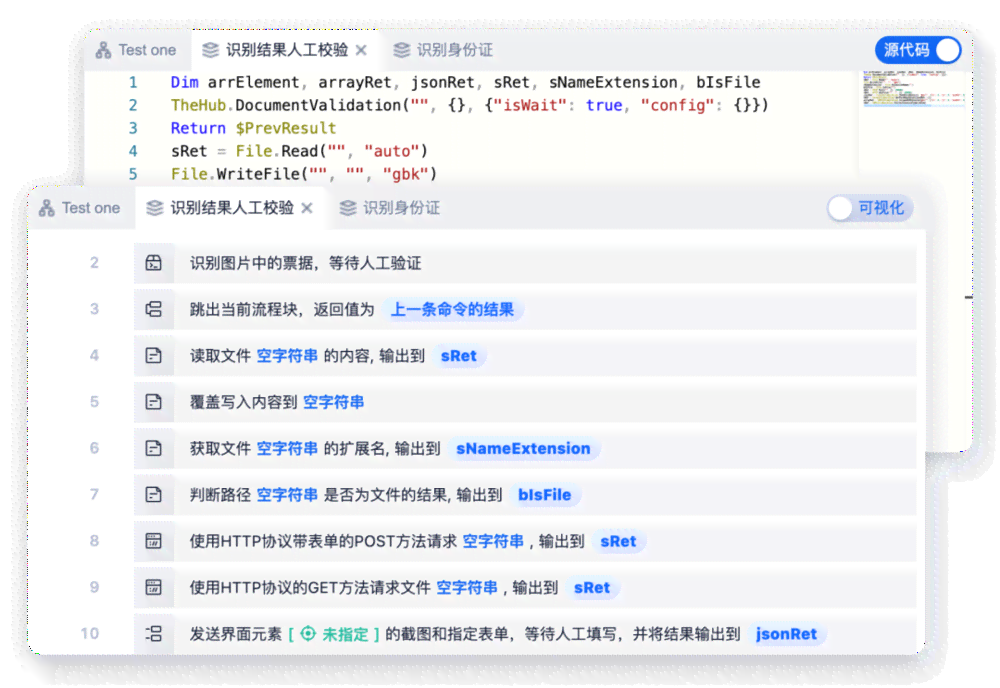 人工智能脚本安装指南：选择合适的文件路径