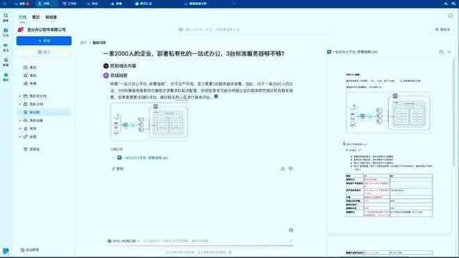 怎样让AI写报告更快更准确：生成不乱写的AI报告书模板及高效报告撰写指南