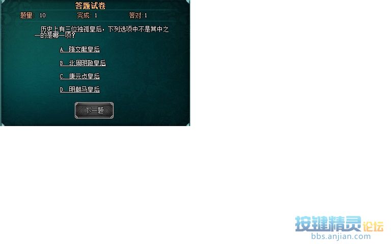 全面指南：按键精灵麻将AI脚本制作与优化教程，涵常见问题解答