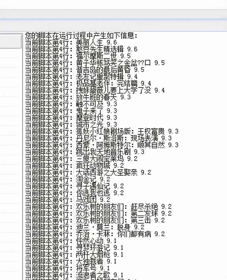 按键精灵脚本代码     及一键攻略：覆所有常用功能与问题解决