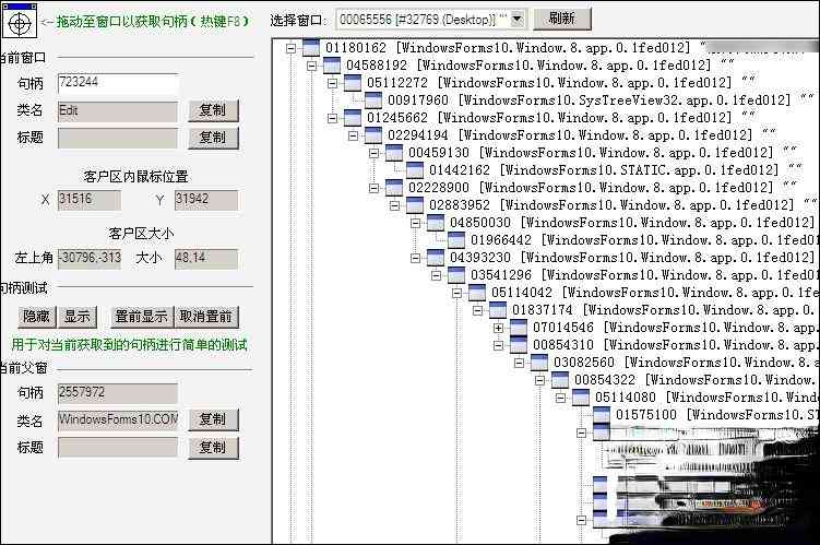 按键精灵脚本代码     及一键攻略：覆所有常用功能与问题解决