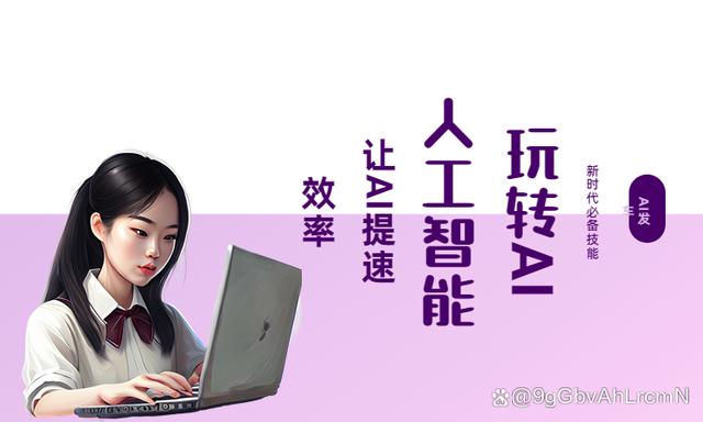 ai取代人类的文案