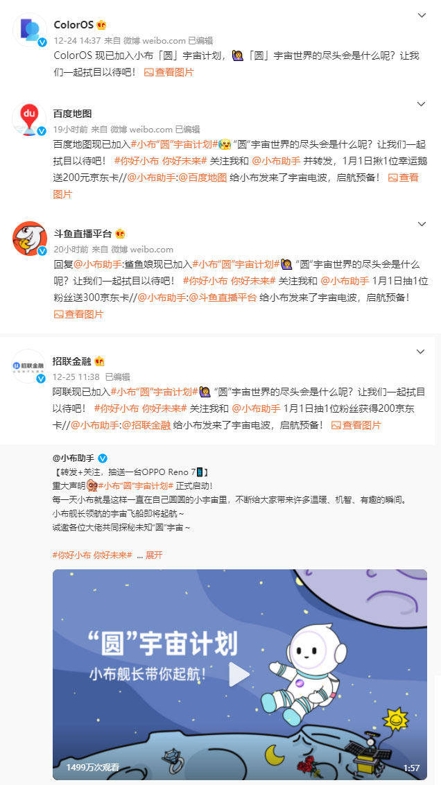 AI智能文案助手——热门付费创意文案大师名称揭秘