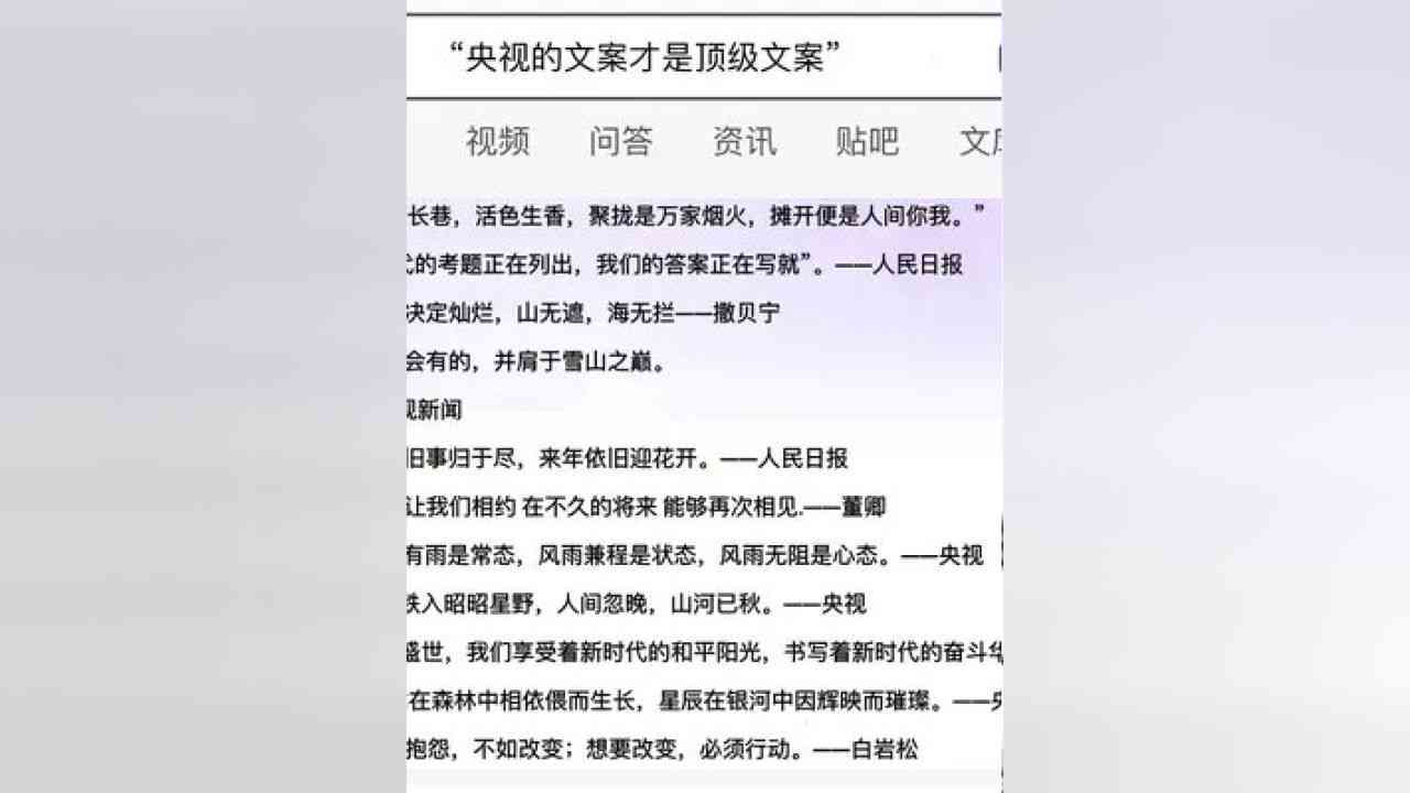 内容文案是什么：写作要点、四种形式、内容神器与顶尖文案范文汇总