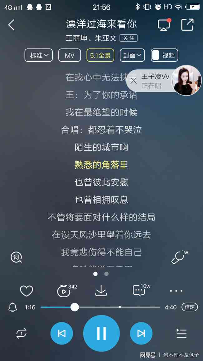 ai翻唱的创作背景怎么弄：揭秘制作流程与技巧