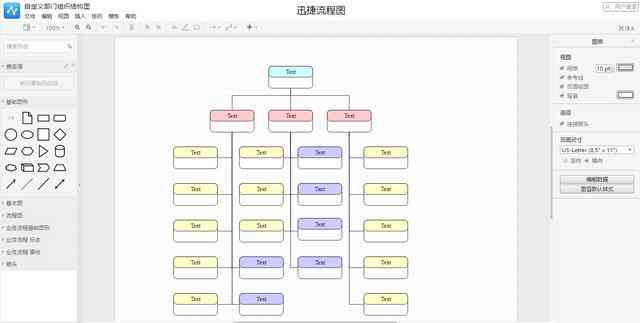 ai翻唱的创作背景怎么弄：揭秘制作流程与技巧