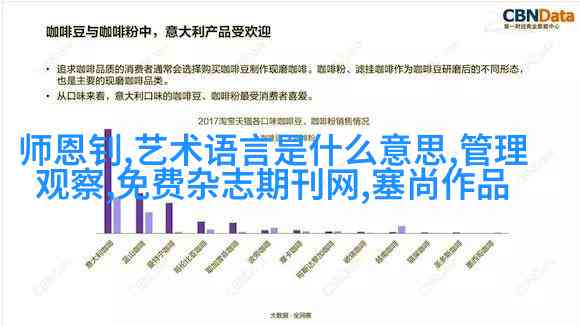 'AI创作与艺术性评估：基于数据分析的艺术边界探讨'