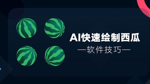 '运用AI技术打造创意文字设计新策略'-ai 文字设计