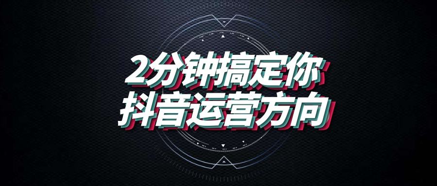 抖音的文案在哪里找：热门文案获取方法及素材不重复技巧