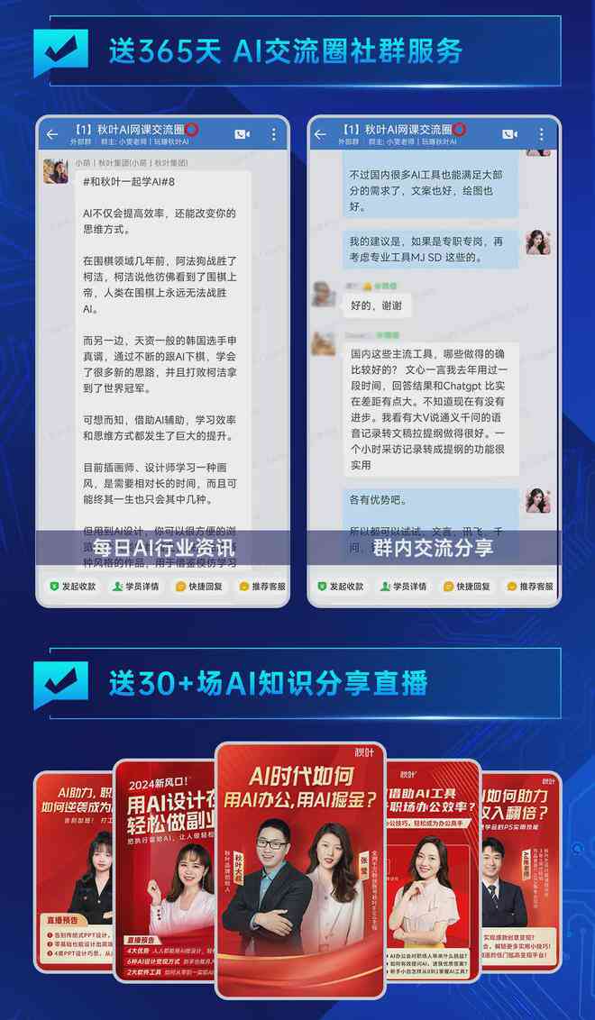 AI文案创作全攻略：揭秘多种实用公式，全方位解决文案写作难题