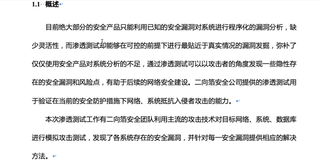 全面指南：如何从零开始撰写一份专业调研报告——涵步骤、技巧与实例解析