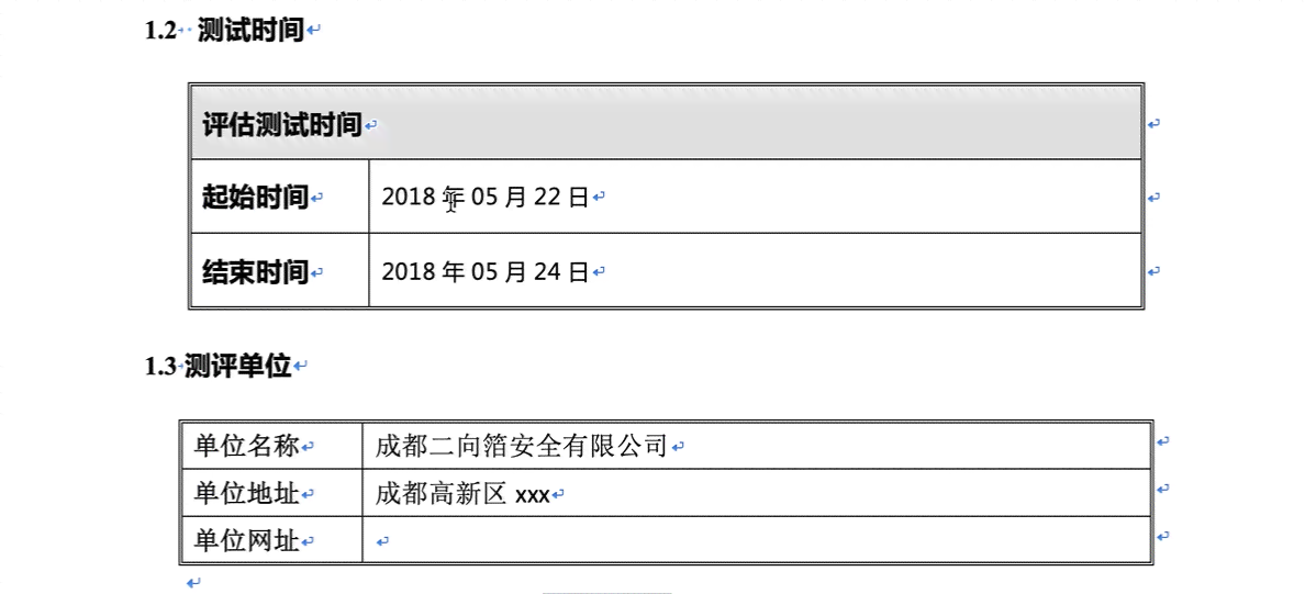 全面指南：如何从零开始撰写一份专业调研报告——涵步骤、技巧与实例解析