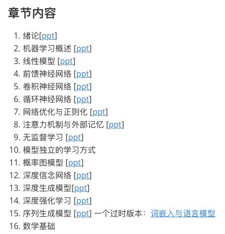 '云端网络文学AI写作实操教程资源集锦'