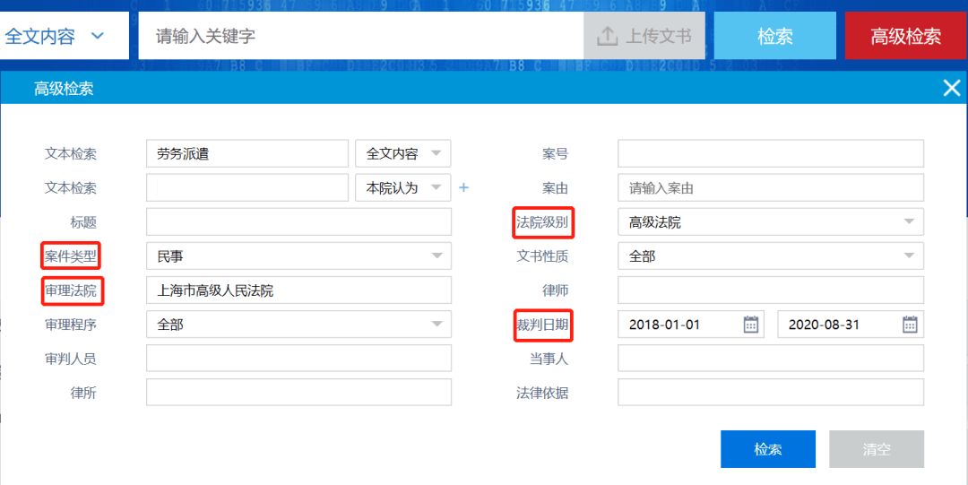 如何运用关键词进行餐饮精准定位策略