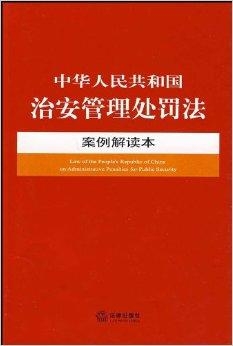 一站式律师资料检索工具：全面覆法律法规、案例解析与实务指南