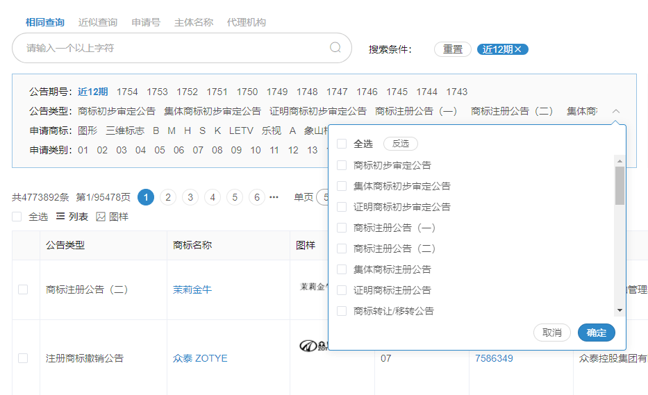 一站式律师资料检索工具：全面覆法律法规、案例解析与实务指南