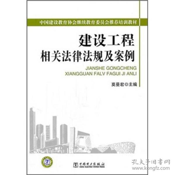 一站式律师资料检索工具：全面覆法律法规、案例解析与实务指南